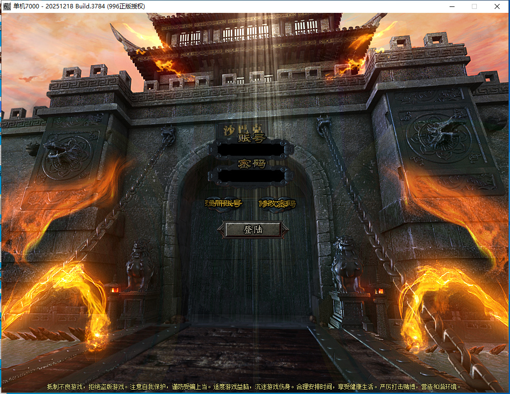 3月全国大赛剧情专属神器无限刀单职业996PC端-32大陆-专属分解-个人成就-镶嵌大师