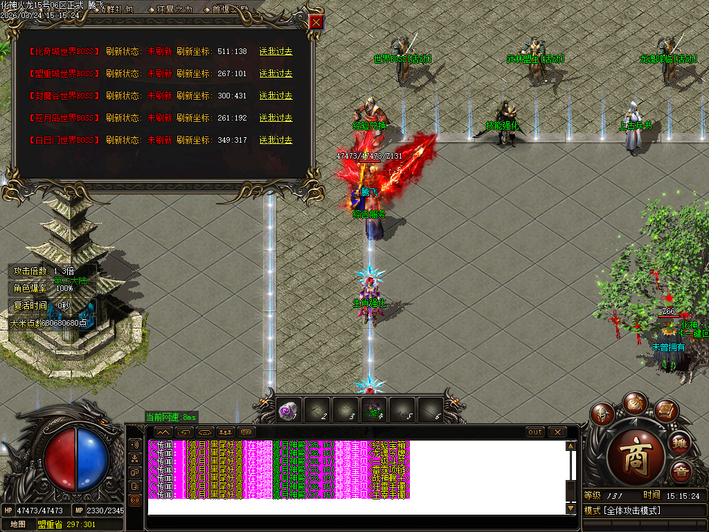 3月独家1.85化神看脸火龙无限刀单职业GM版本库-羽化飞升-特殊打造-仙魔修炼