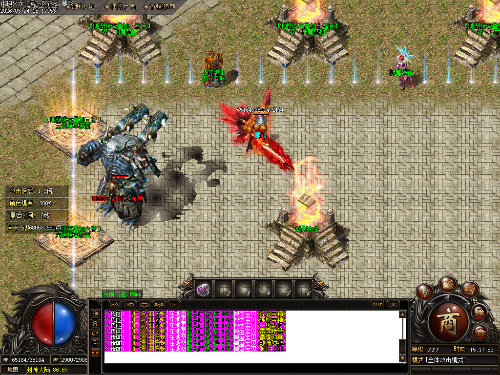 3月独家1.85化神看脸火龙无限刀单职业GM版本库-羽化飞升-特殊打造-仙魔修炼