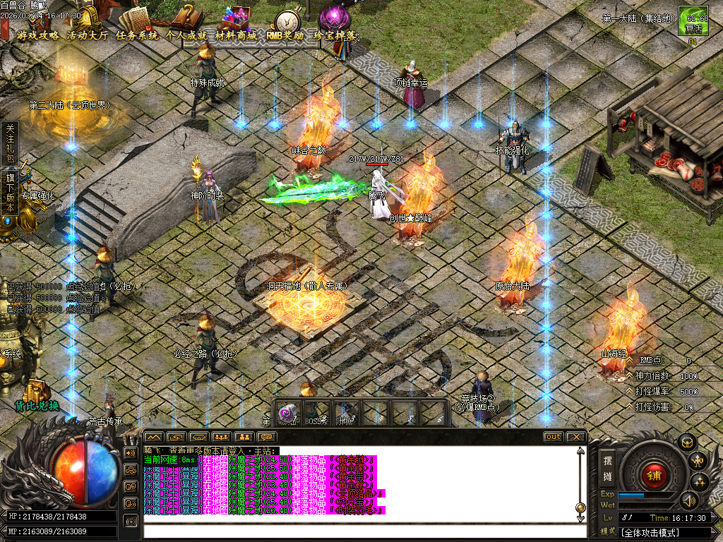 3月百兽谷单职业传奇论坛-六大陆-远古神技-专属强化-神火分解-剑甲觉醒-切割神器