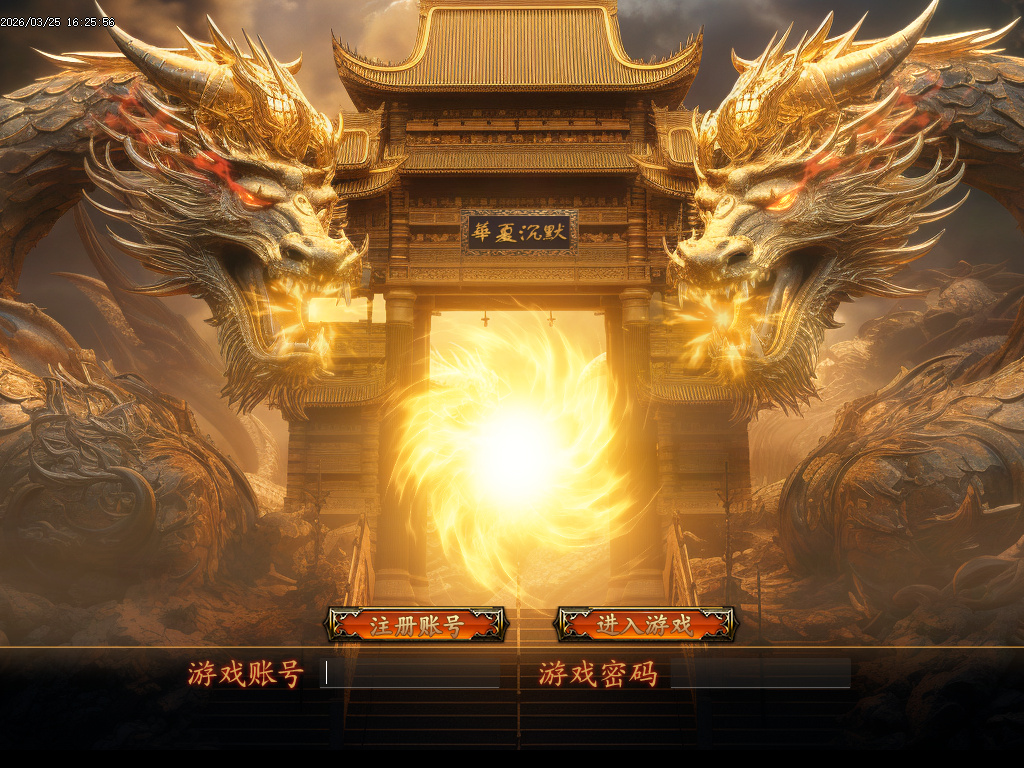 3月华夏凤鸣第五季沉默专属神器攻速单职业传奇论坛-四大陆-称号进阶-极品合成