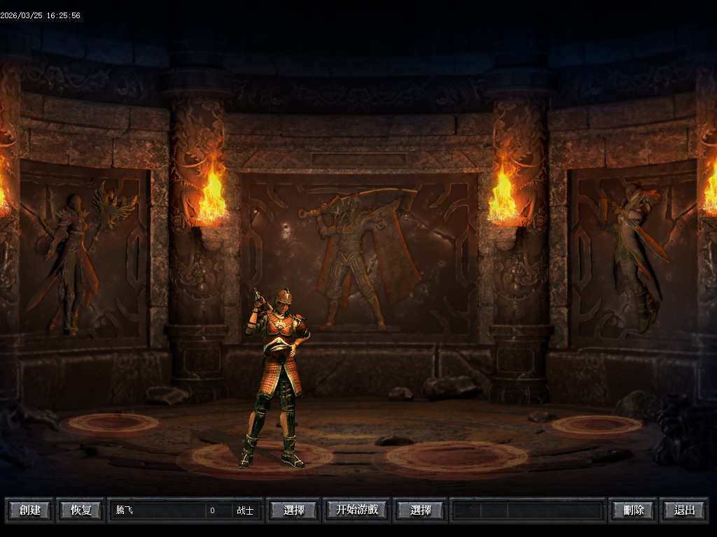 3月华夏凤鸣第五季沉默专属神器攻速单职业传奇论坛-四大陆-称号进阶-极品合成