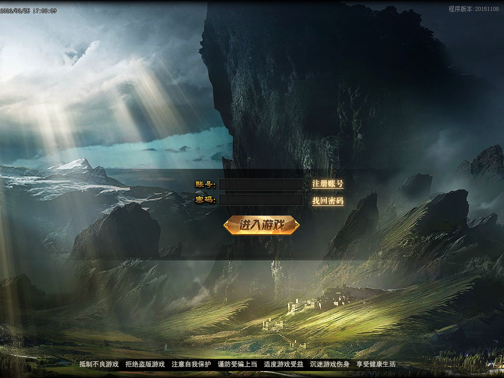 3月追梦江湖神器攻速单职业GM论坛-三大陆-称号系统-装备打孔-混元系统-邪恶之眼