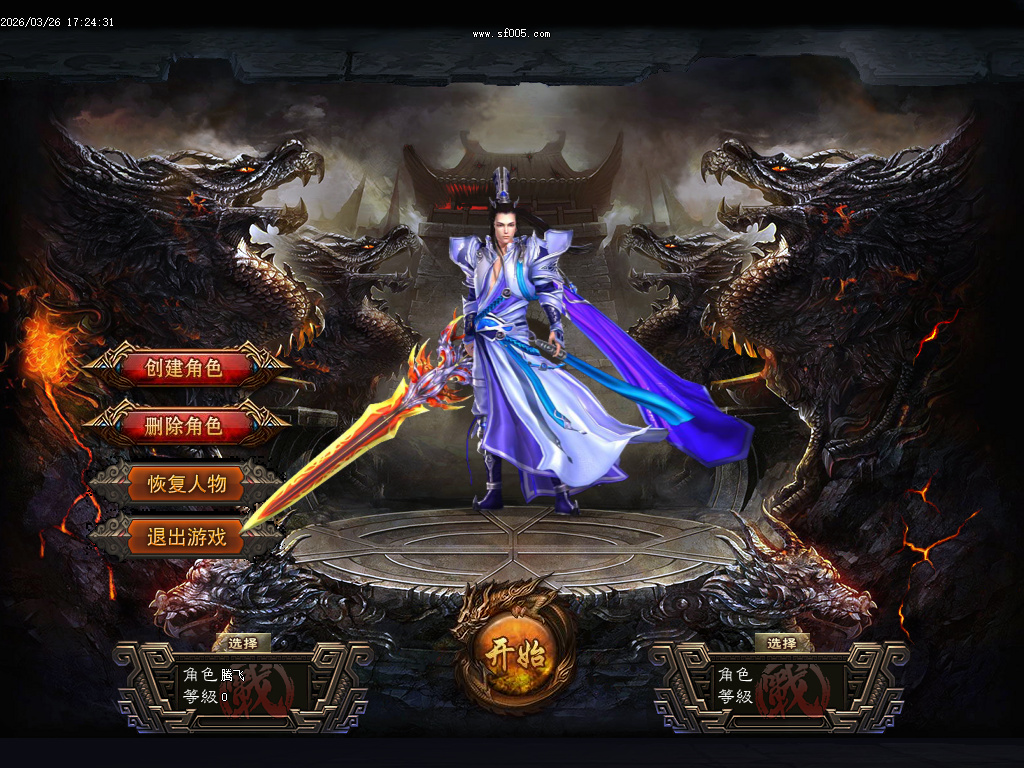 3月神域浩劫御龙诀加速单职业神器GM版本库-第三十大陆-命器进阶-战魂觉醒-宠物使者