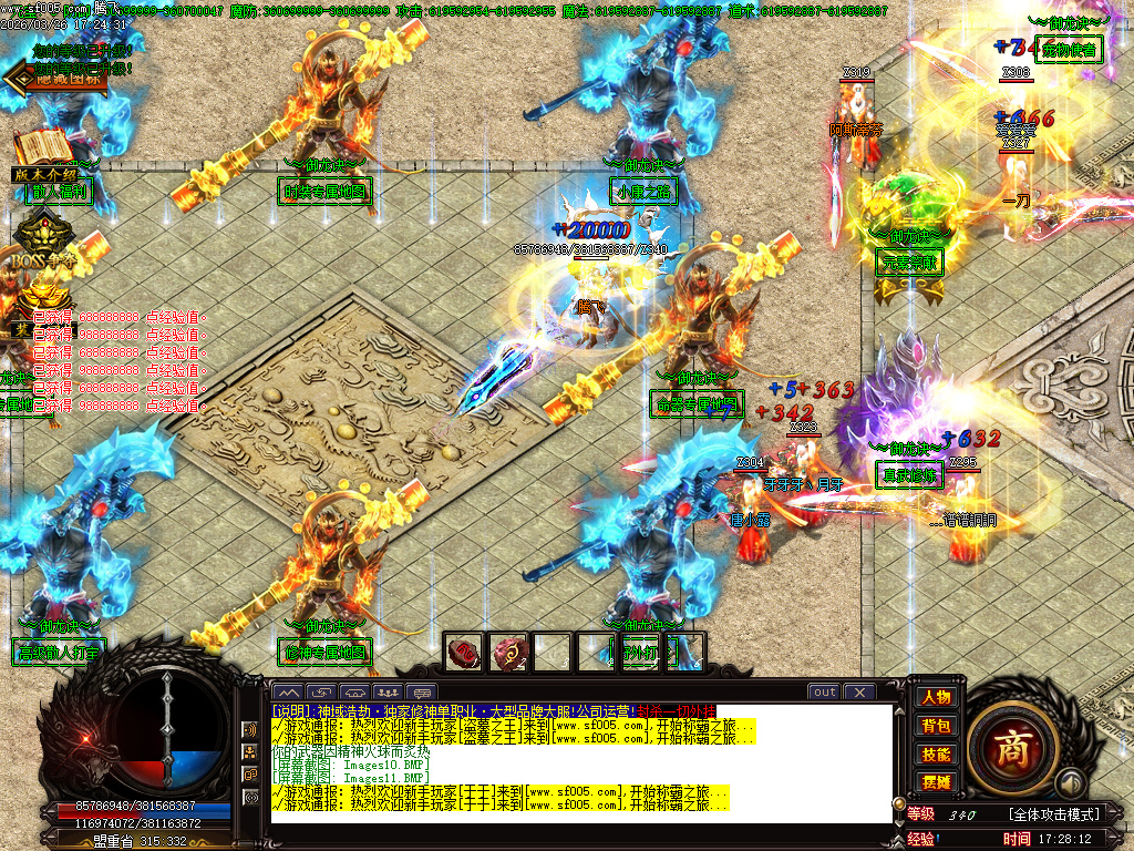 3月神域浩劫御龙诀加速单职业神器GM版本库-第三十大陆-命器进阶-战魂觉醒-宠物使者