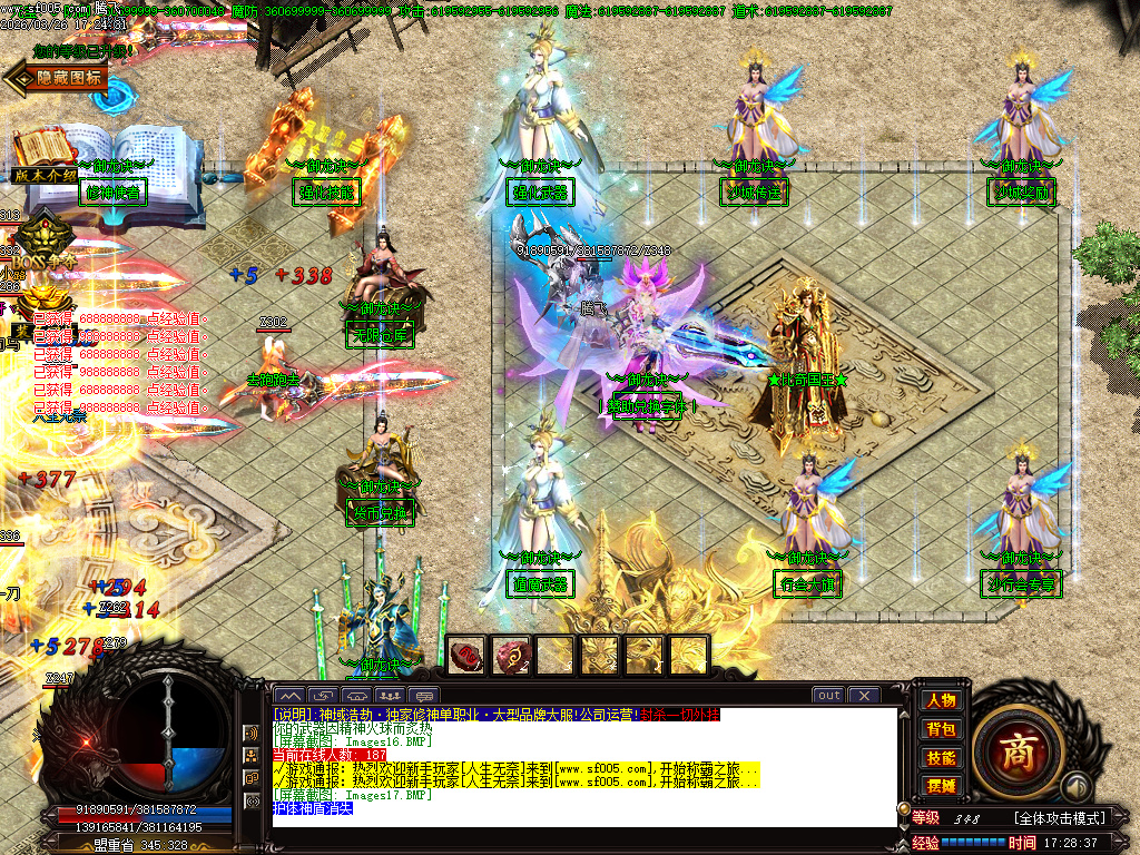 3月神域浩劫御龙诀加速单职业神器GM版本库-第三十大陆-命器进阶-战魂觉醒-宠物使者