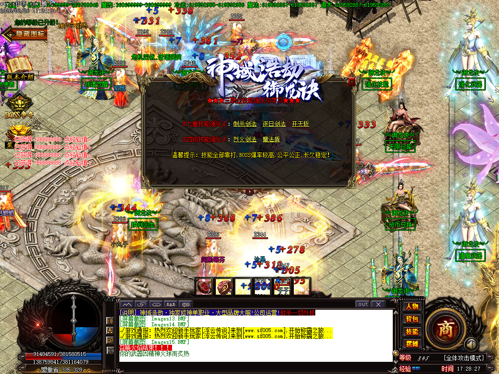 3月神域浩劫御龙诀加速单职业神器GM版本库-第三十大陆-命器进阶-战魂觉醒-宠物使者