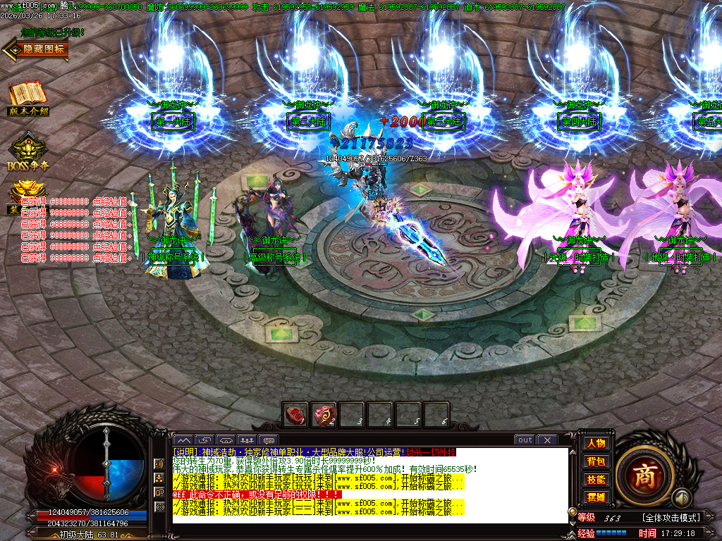 3月神域浩劫御龙诀加速单职业神器GM版本库-第三十大陆-命器进阶-战魂觉醒-宠物使者