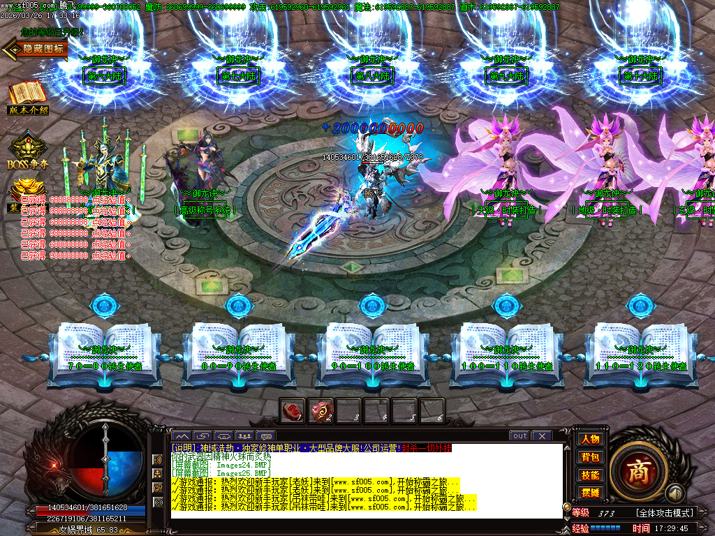 3月神域浩劫御龙诀加速单职业神器GM版本库-第三十大陆-命器进阶-战魂觉醒-宠物使者