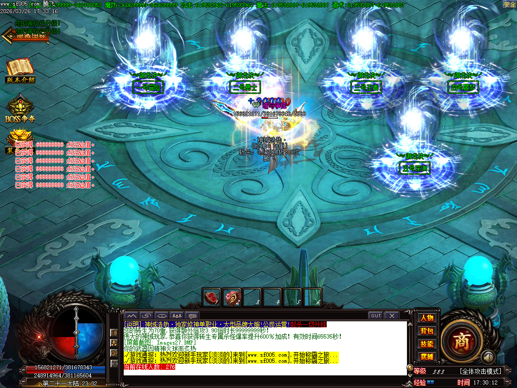 3月神域浩劫御龙诀加速单职业神器GM版本库-第三十大陆-命器进阶-战魂觉醒-宠物使者