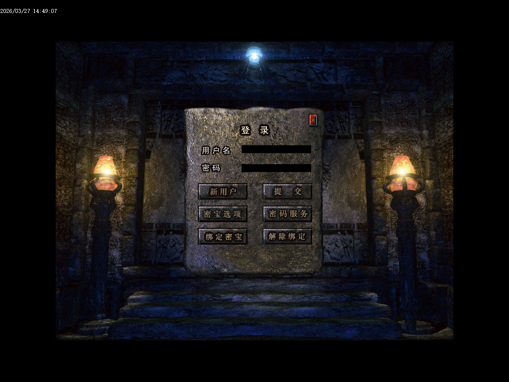 3月1.76无尽攻速三职业精品传奇论坛-特殊物品-超神等级-荣誉光环-回血宝石