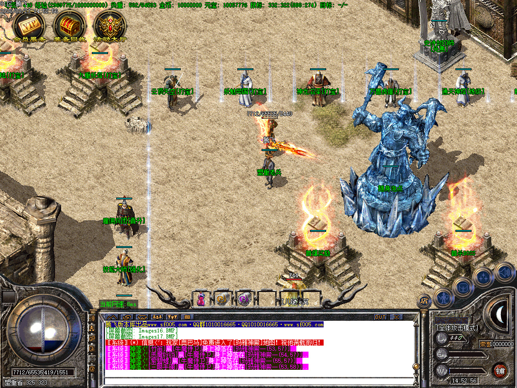 3月1.76无尽攻速三职业精品传奇论坛-特殊物品-超神等级-荣誉光环-回血宝石