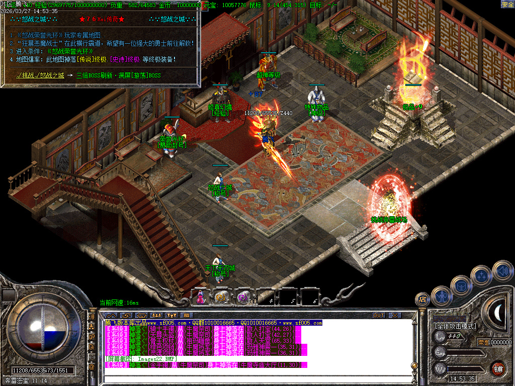 3月1.76无尽攻速三职业精品传奇论坛-特殊物品-超神等级-荣誉光环-回血宝石