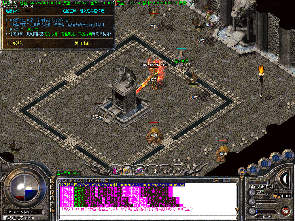 3月1.76无尽攻速三职业精品传奇论坛-特殊物品-超神等级-荣誉光环-回血宝石