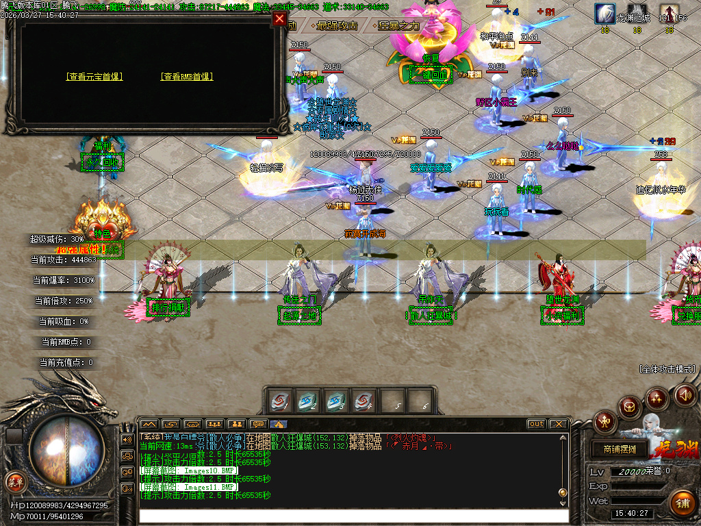 3月堕世龙渊51季专属神器无限刀单职业传奇版本库-12大陆-装备强化-时装合成