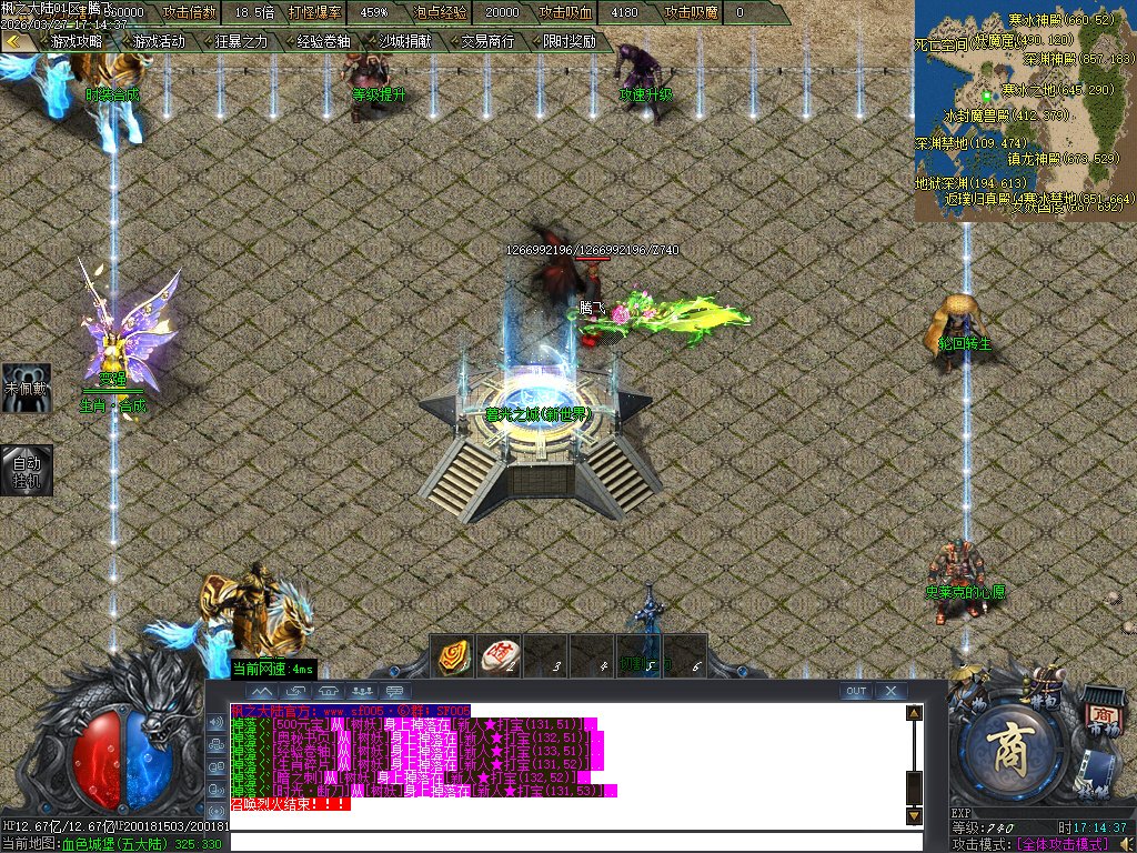 3月枫之大陆专属神器攻速单职业gm版本库-八大陆-功伤强化-人物切割-称号晋升