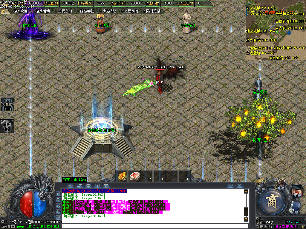 3月枫之大陆专属神器攻速单职业gm版本库-八大陆-功伤强化-人物切割-称号晋升