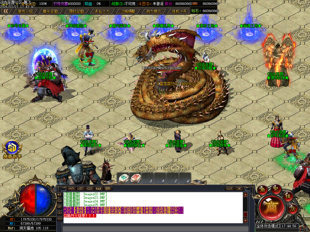 3月远古至尊神器版无限刀单职业传奇版本库-六大陆-终极觉醒-切割锻造-技能强化