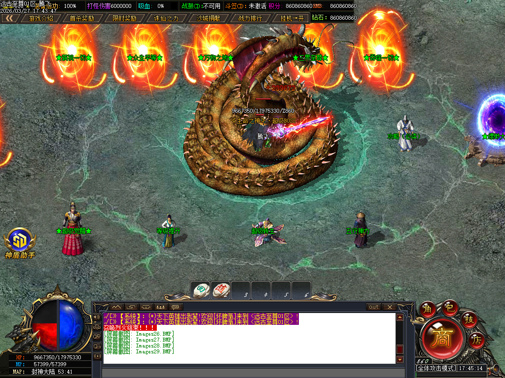 3月远古至尊神器版无限刀单职业传奇版本库-六大陆-终极觉醒-切割锻造-技能强化