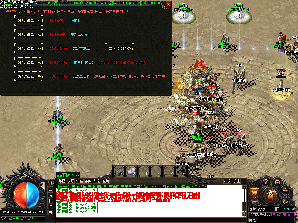 3月剑侠复古微变神器单职业GM版本库-多大陆-幸运项链-练体功能-迷失特戒-神器打造