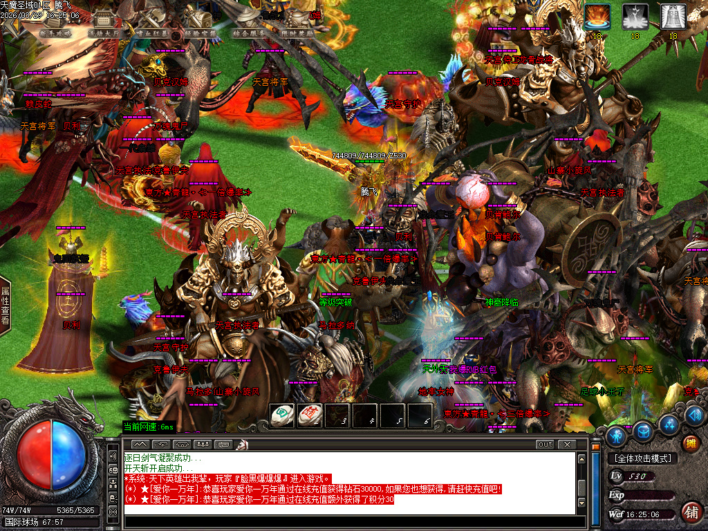 3月天魔圣域激情神器无限刀单职业GM版本库-七大陆-终极锻造-武動觉醒-生肖强化