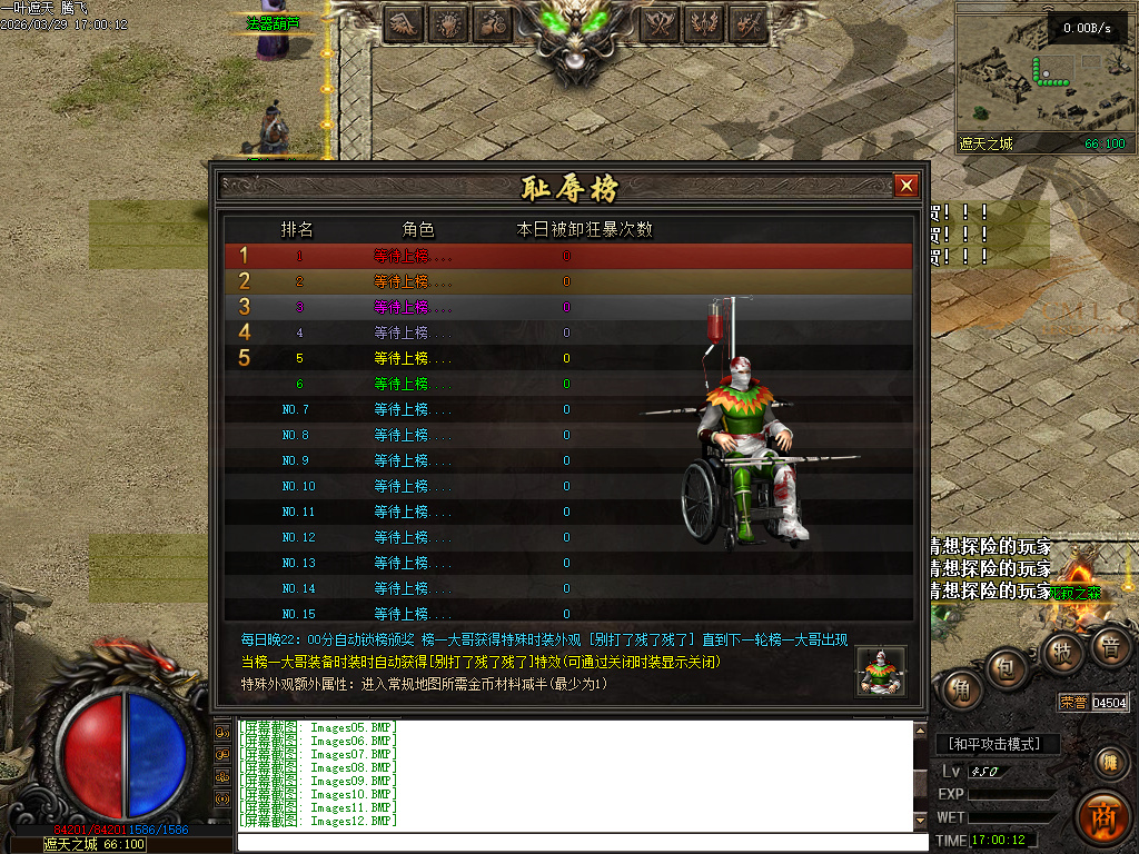 3月一叶遮天沉默剧情专属神器攻速单职业四流派GM论坛-五大陆-帝器融合-九秘真言