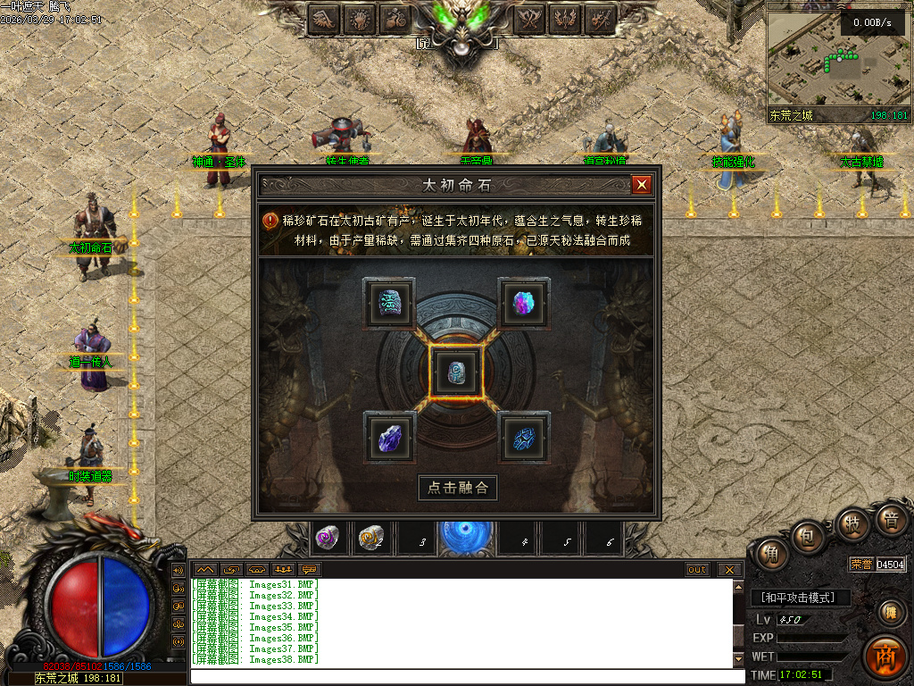 3月一叶遮天沉默剧情专属神器攻速单职业四流派GM论坛-五大陆-帝器融合-九秘真言