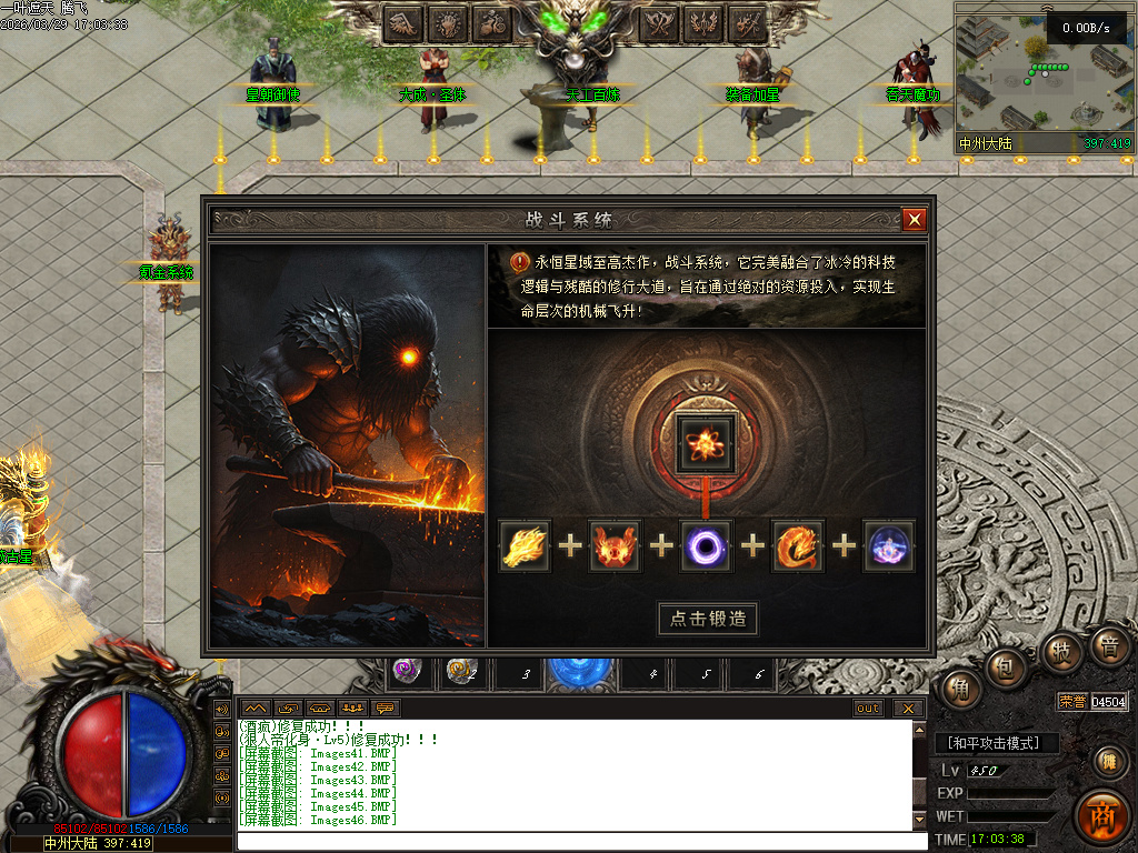 3月一叶遮天沉默剧情专属神器攻速单职业四流派GM论坛-五大陆-帝器融合-九秘真言