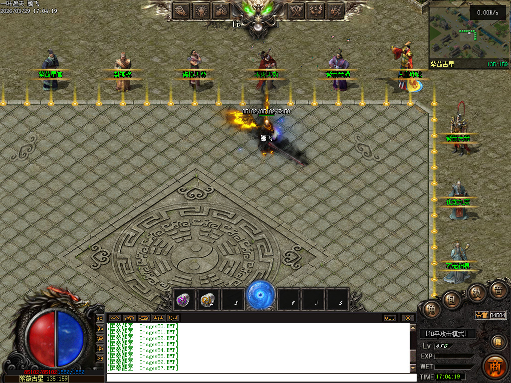 3月一叶遮天沉默剧情专属神器攻速单职业四流派GM论坛-五大陆-帝器融合-九秘真言