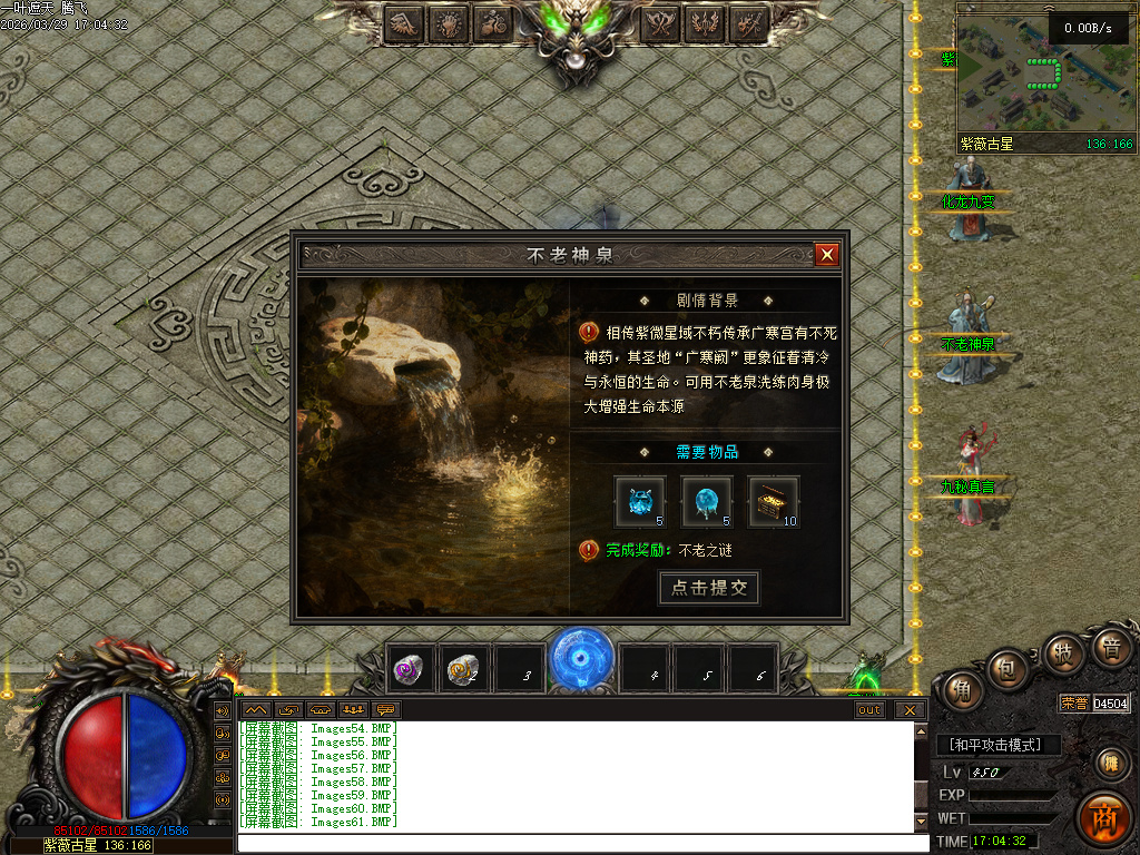 3月一叶遮天沉默剧情专属神器攻速单职业四流派GM论坛-五大陆-帝器融合-九秘真言