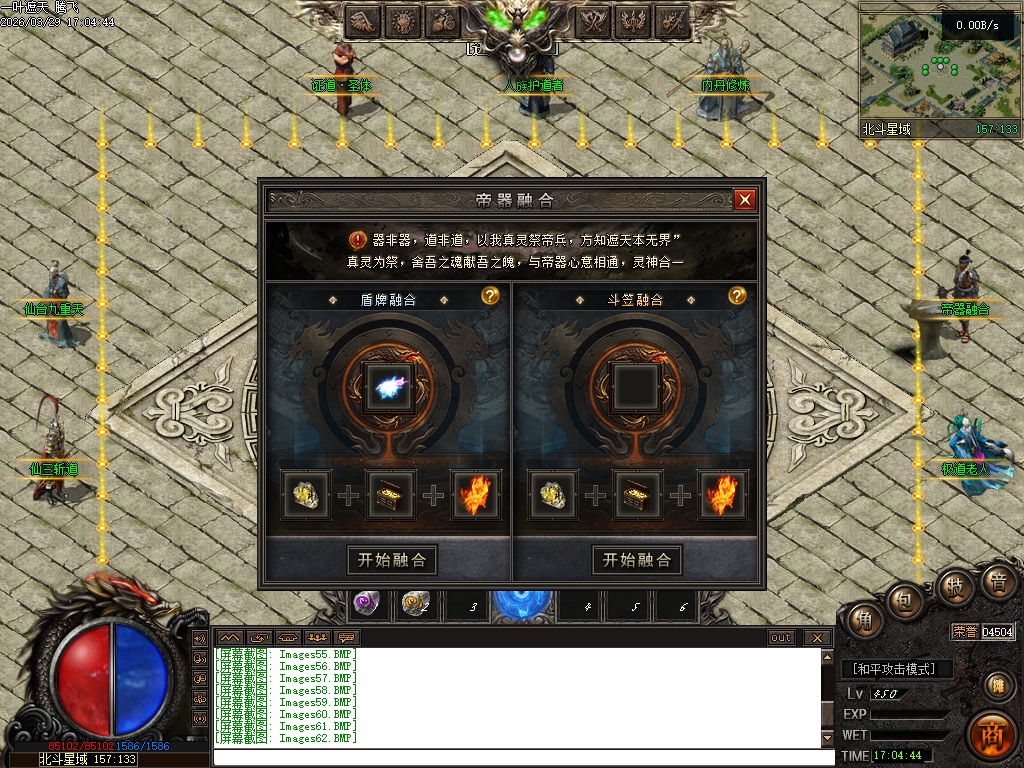 3月一叶遮天沉默剧情专属神器攻速单职业四流派GM论坛-五大陆-帝器融合-九秘真言