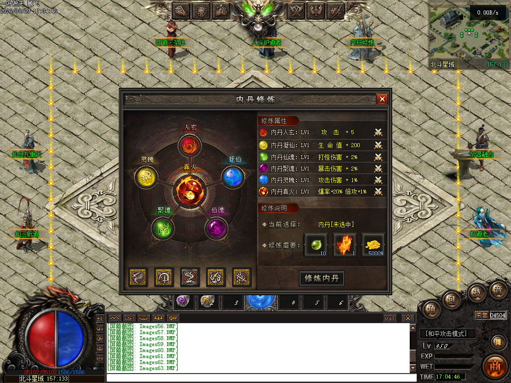 3月一叶遮天沉默剧情专属神器攻速单职业四流派GM论坛-五大陆-帝器融合-九秘真言