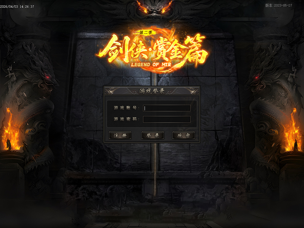 3月天剑之雾之剑侠·赏金篇沉默剧情专属神器单职业GM版本库-四大陆-终极剧情