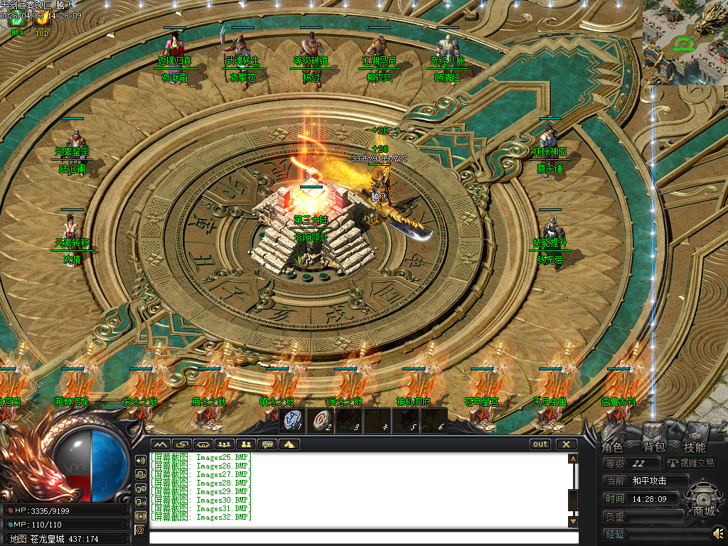 3月天剑之雾之剑侠·赏金篇沉默剧情专属神器单职业GM版本库-四大陆-终极剧情