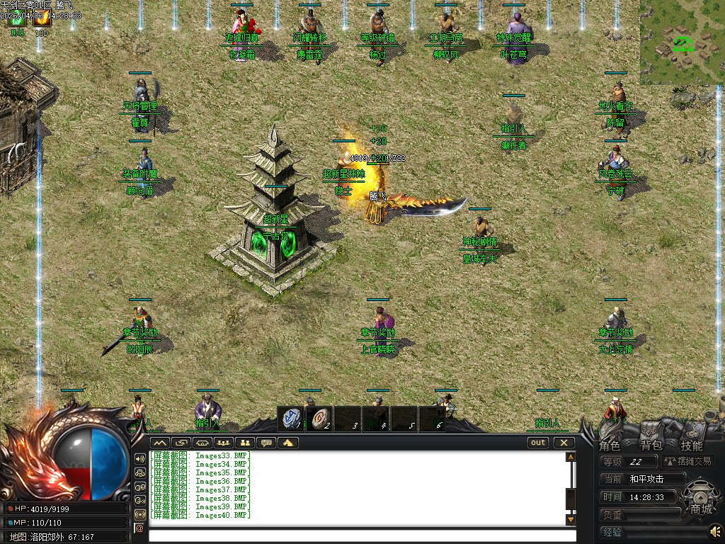 3月天剑之雾之剑侠·赏金篇沉默剧情专属神器单职业GM版本库-四大陆-终极剧情