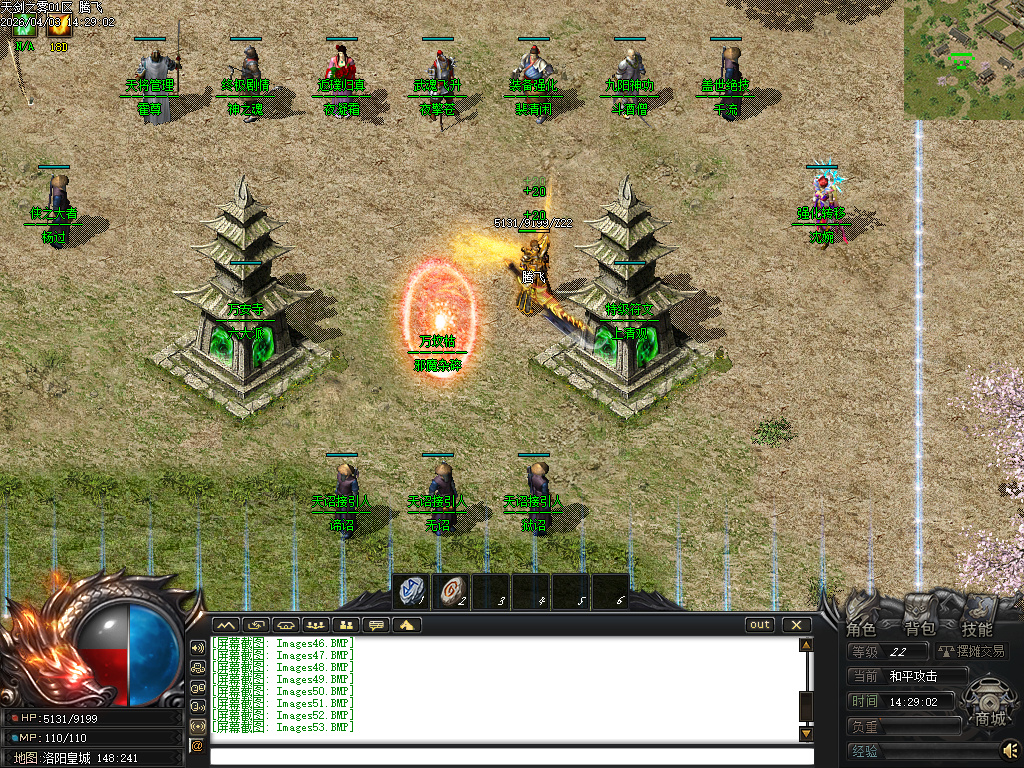 3月天剑之雾之剑侠·赏金篇沉默剧情专属神器单职业GM版本库-四大陆-终极剧情