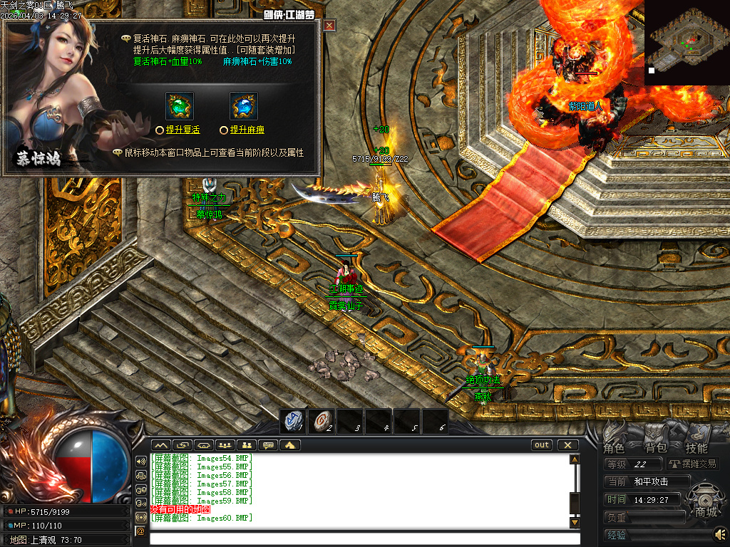 3月天剑之雾之剑侠·赏金篇沉默剧情专属神器单职业GM版本库-四大陆-终极剧情