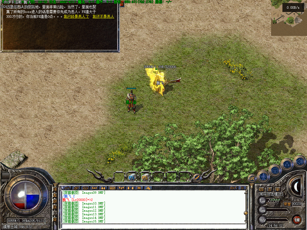 4月1.80-18.5狂雷降世复古特色三职业传奇论坛-幸运项链-装备展示-时装锻造