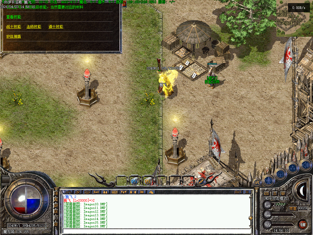 4月1.80-18.5狂雷降世复古特色三职业传奇论坛-幸运项链-装备展示-时装锻造