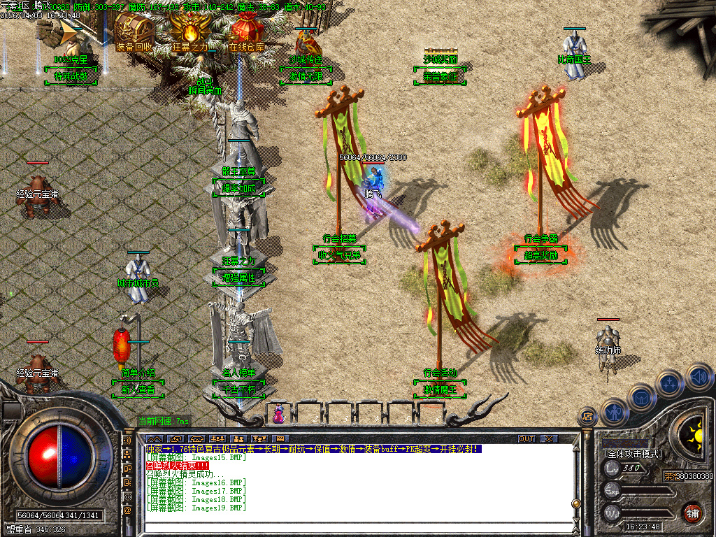 4月1.76特色极品元素BUFF篇章复古三职业GM版本库-四大陆-宝石升级师-元素升级