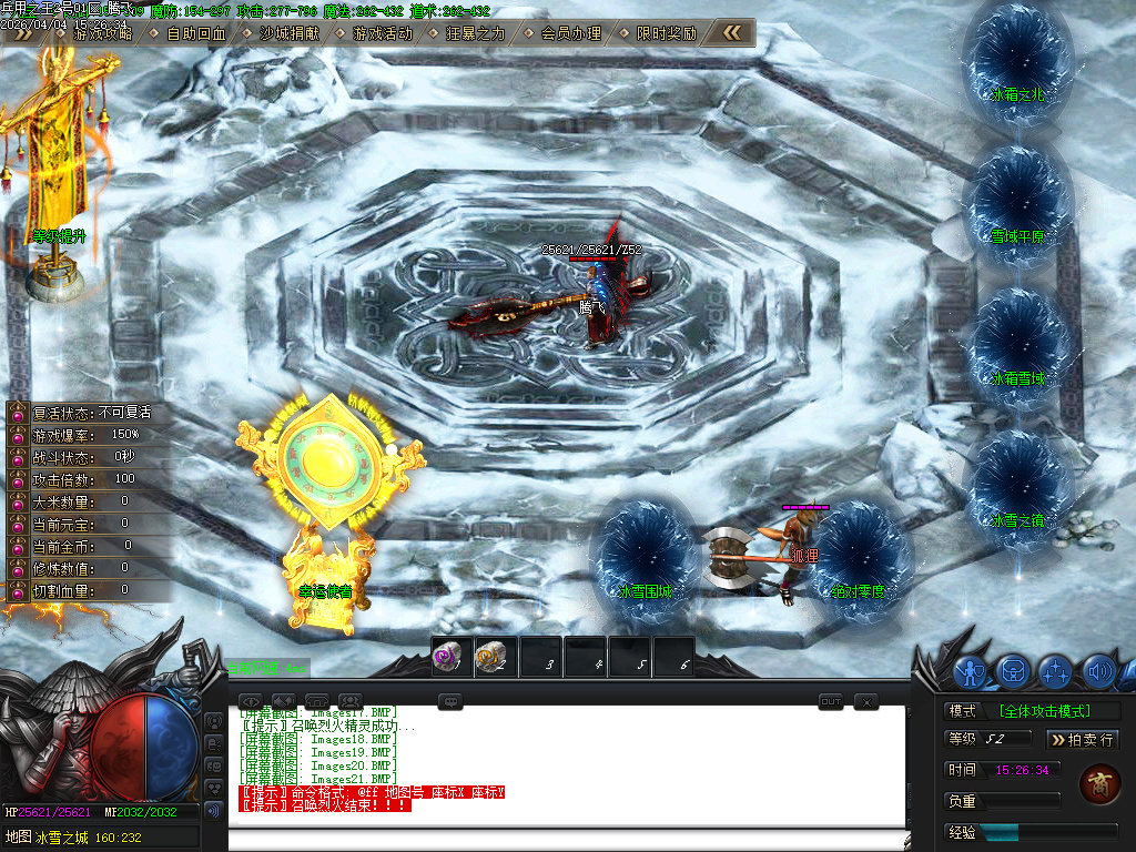 4月兵甲之王微变神器攻速无限刀单职业GM论坛-七大陆-五行分解-武兽神宠-修仙官职