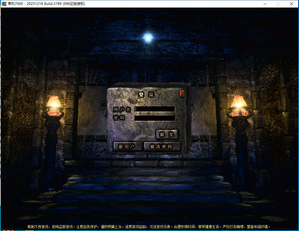 4月1.80揽胜复古合击公益三职业开区996PC端-装备淬炼-装备拆解-英雄特使-高级技能