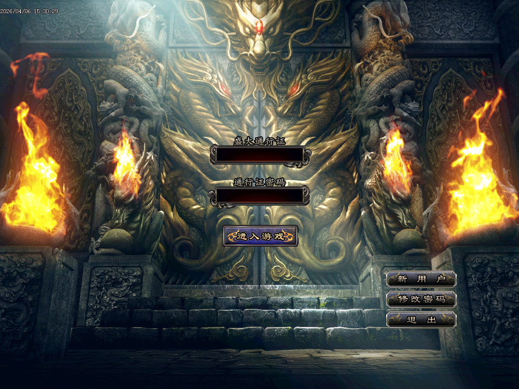 4月1.76蛇年复古风雲微变无限刀三职业传奇论坛-三大陆-装备重生-特殊锻造-技能大师