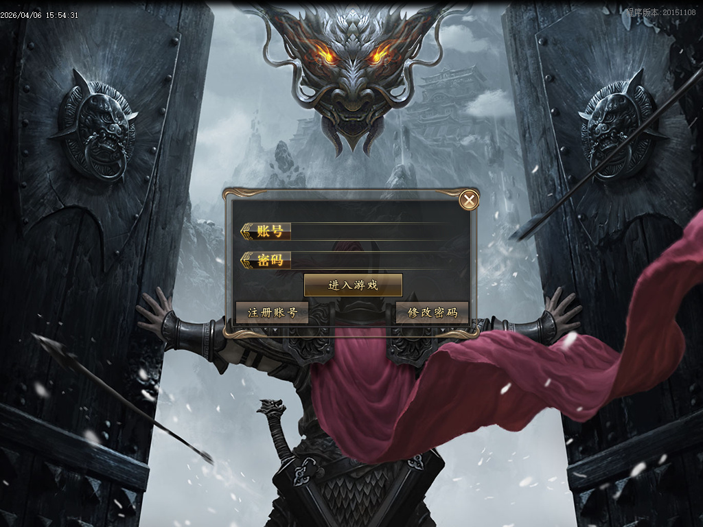 4月仙魔之战大极品神器无限刀单职业GM版本库-五大路-装备合成-超凡渡劫-任督二脉