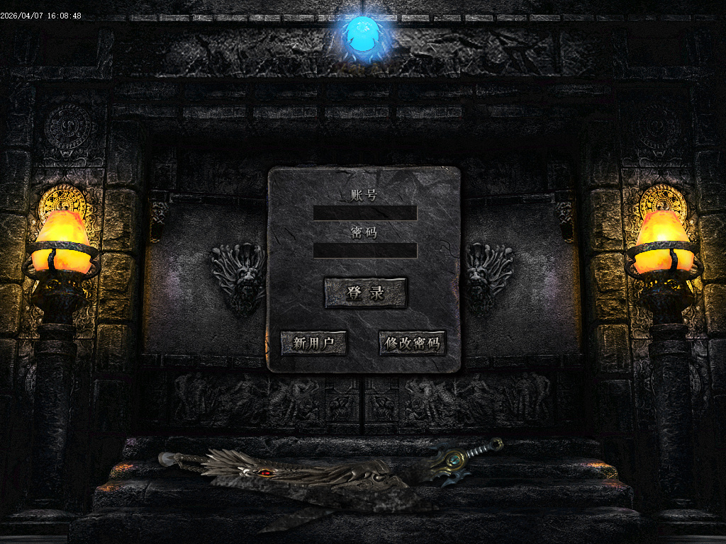 4月雲龍風虎侍魂超变刀速神器单职业传奇论坛-六大陆-剑魂镶嵌-称号进阶-装备鉴