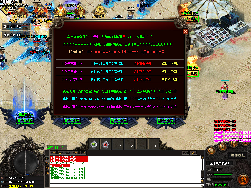 4月雲龍風虎侍魂超变刀速神器单职业传奇论坛-六大陆-剑魂镶嵌-称号进阶-装备鉴