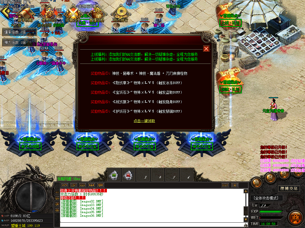 4月雲龍風虎侍魂超变刀速神器单职业传奇论坛-六大陆-剑魂镶嵌-称号进阶-装备鉴