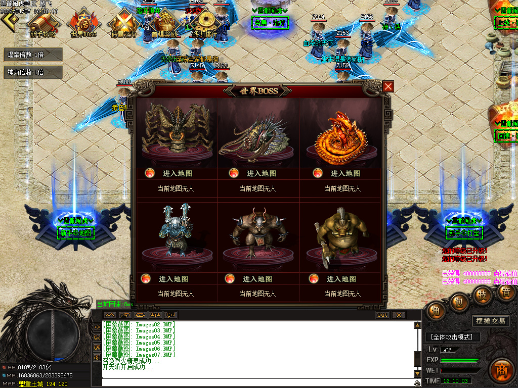 4月雲龍風虎侍魂超变刀速神器单职业传奇论坛-六大陆-剑魂镶嵌-称号进阶-装备鉴