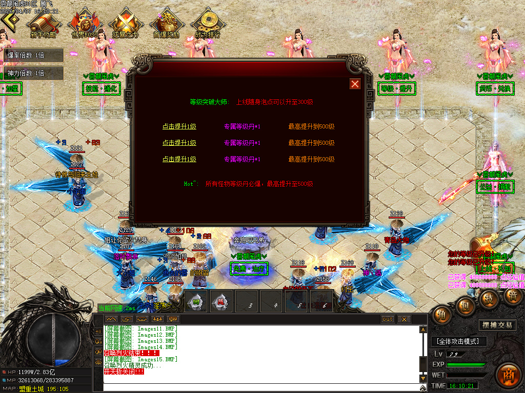 4月雲龍風虎侍魂超变刀速神器单职业传奇论坛-六大陆-剑魂镶嵌-称号进阶-装备鉴