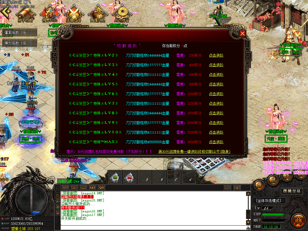 4月雲龍風虎侍魂超变刀速神器单职业传奇论坛-六大陆-剑魂镶嵌-称号进阶-装备鉴